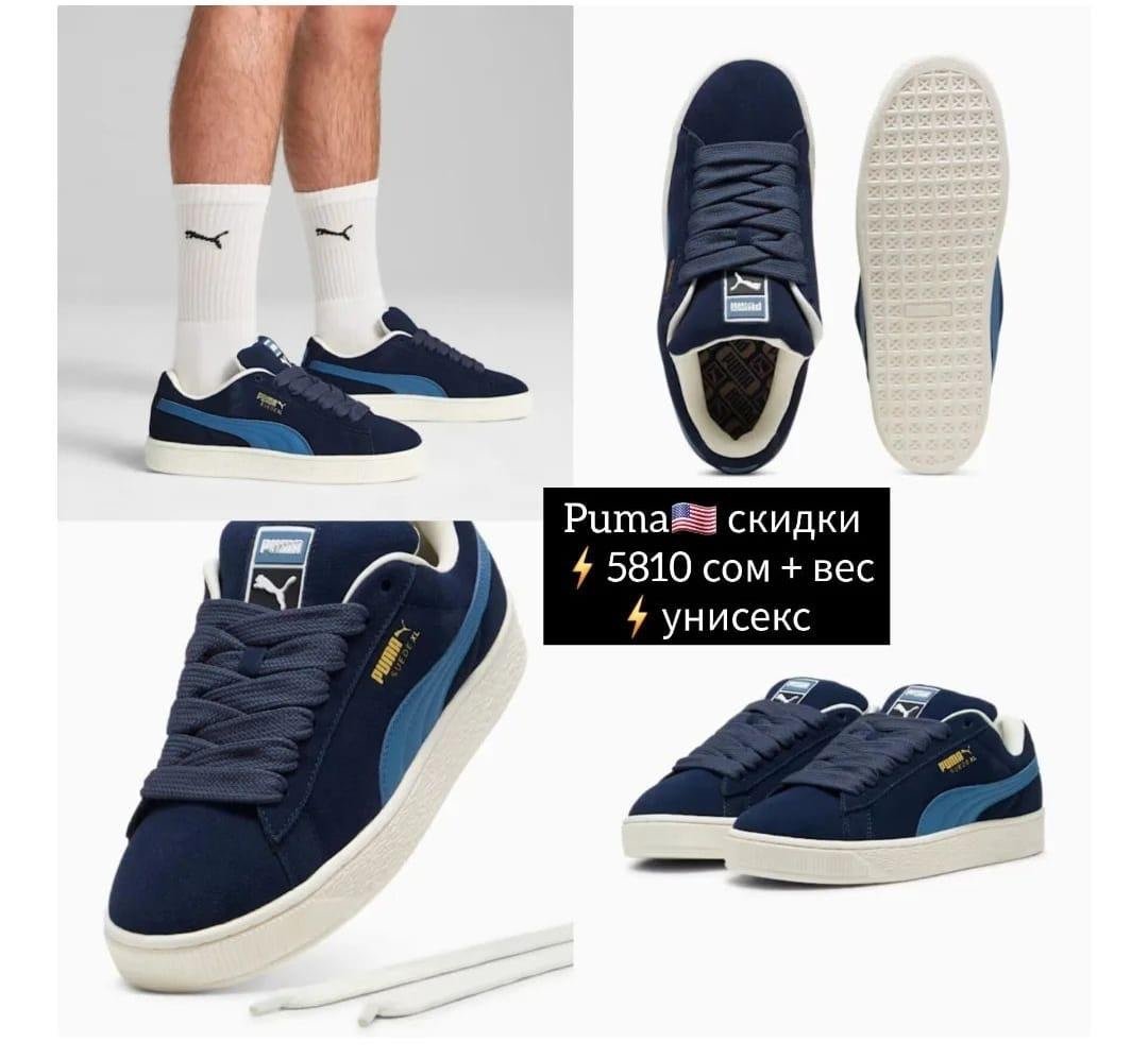 First Copy Puma Suede XL Skate Unisex Blue Marine - Image 3